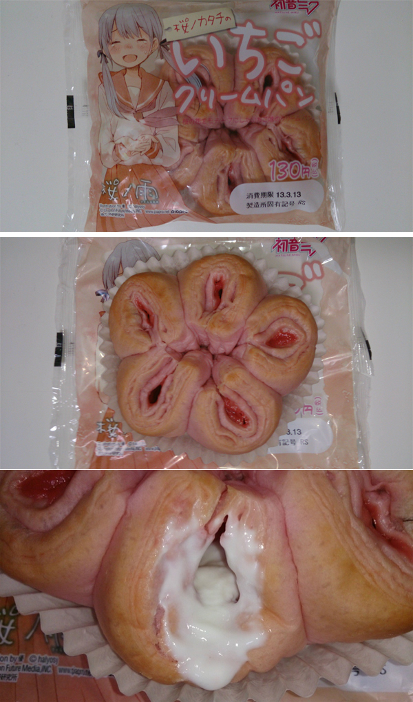 Vagina Strawberry Bread